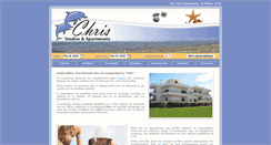 Desktop Screenshot of chris-studios.gr